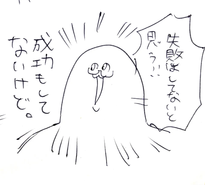 他人の髪の毛初めて切った 