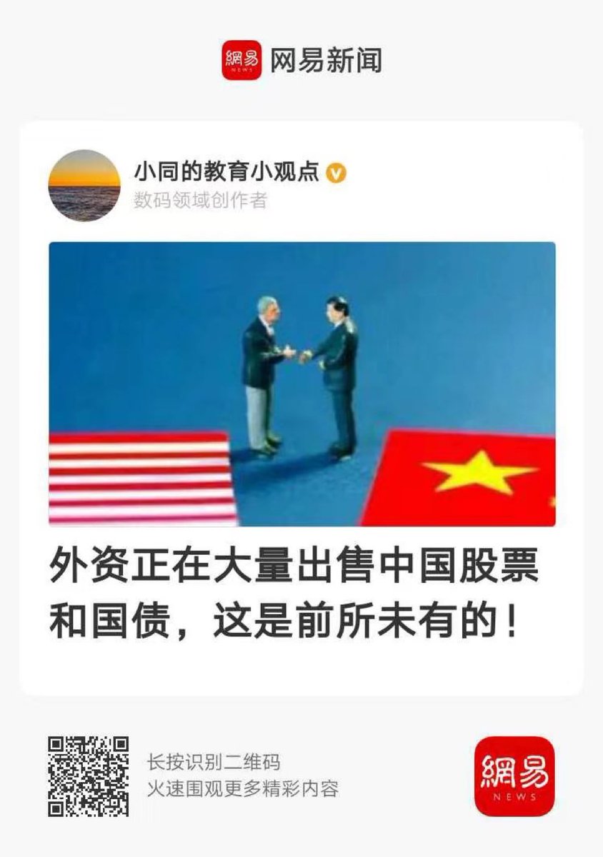 哈哈😆！骗了几十年才发现😁