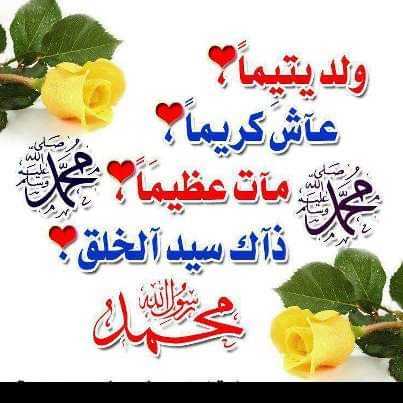 أ يمن السمان ابو عبد الرحمن (@lr5olsmdboswhwj) on Twitter photo 