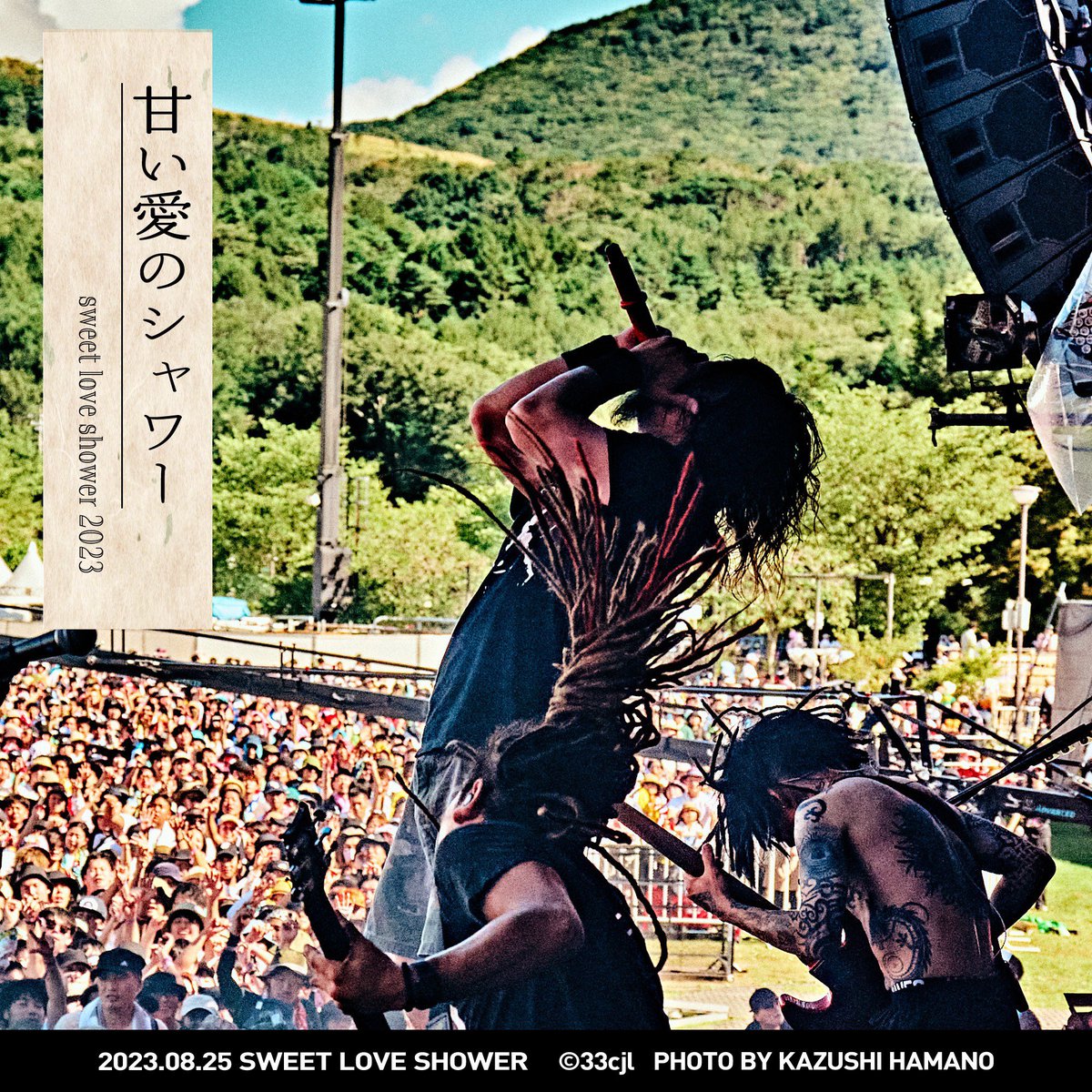 MTH_OFFICIAL's tweet photo. 本日8月25日(金)は、山梨県山中湖交流プラザきららにて開催された“SWEET LOVE SHOWER 2023”にホルモンが出演！

ライブ写真8枚と貴重なオフショット2枚、セットリストはホルモン公式Instagramからご覧いただけます。
https://t.co/rBCM79fyel

#ラブシャ
#マキシマムザホルモン https://t.co/AyeI4Pshth