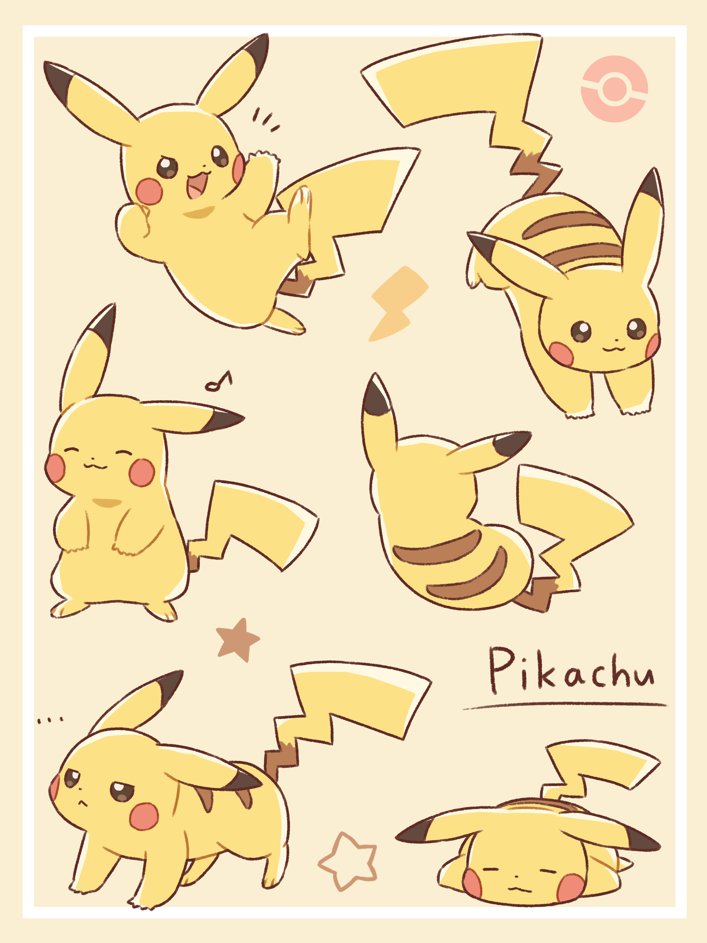 にゃにゃまる　ピカチュウ　三線 にゃにゃまる様専用 ピカチュウ 三線