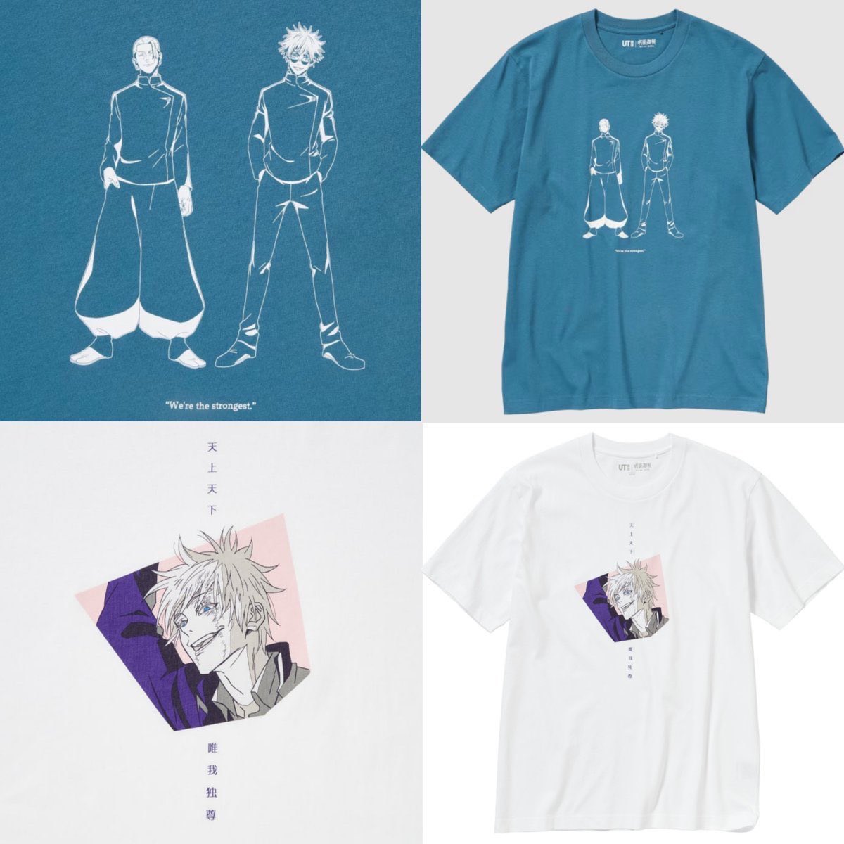 twoyyss's tweet photo. Uniqlo x Jujutsu Kaisen
เสื้อสวยมากก ยังมีครบไซส์อยู่นะคะ
✨ 495 บาท
รวมส่งกลับไทยทางเรือ 🚢

#ตลาดนัดจจส #ตลาดนัดjjk https://t.co/6obq1lM7A9