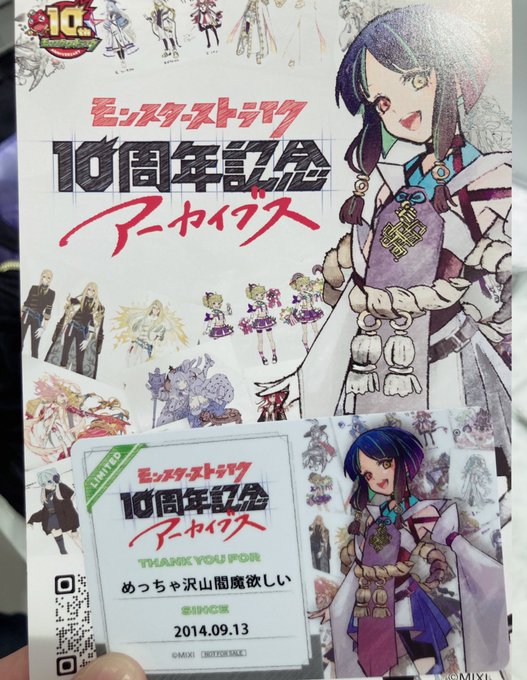 泣いてます 