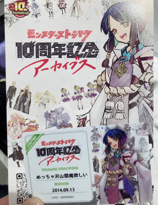 泣いてます 