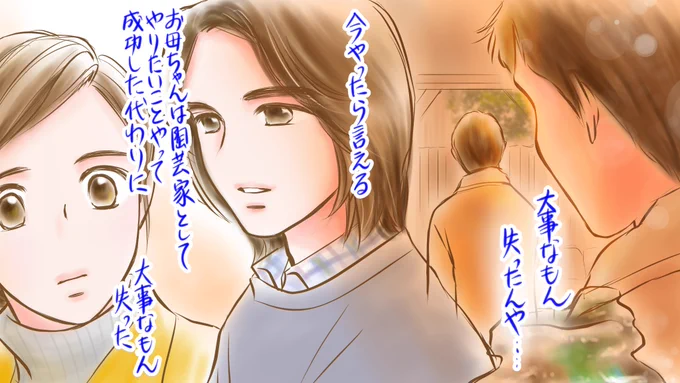 #スカーレット 第107~108話💕 喜美子が女性陶芸家として成功して7年。喜美子の作品を見た八郎は何も言わず京都に移って行った…夫婦ノートに言葉を書き残して  二人は離婚をした…  高校生の武志は必死に勉強をして大学に受かった。受験勉強の合間に、喜美子は武志と八郎があったことを知る。