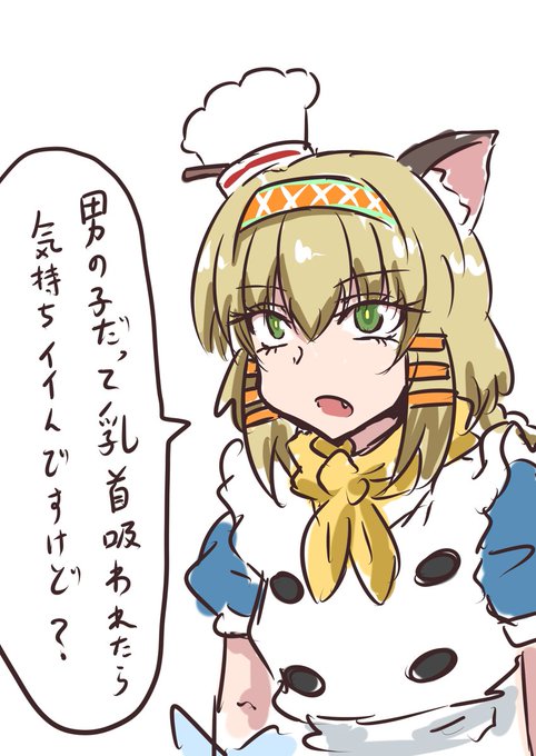 そうだよ(個人の意見) 