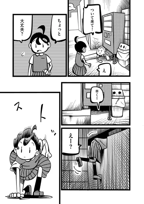 【🌟10/6(金)単行本発売!🌟】 しゃんおずん『飛行文学』その25を更新しました!   日常の裏側にふと入ってしまう瞬間の数々。出会えるのは一生に一度かもしれない。 7年にわたる変幻自在のショート文学がついに単行本化。作品の魅力が詰まった一冊を製作中。乞うご期待🎉