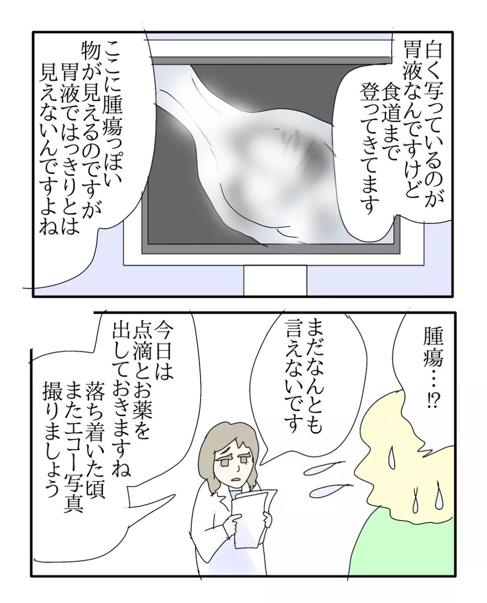 ajimaruzenzai's tweet photo. （1/7）
タマちゃん今年14歳です https://t.co/opJ8zabU77