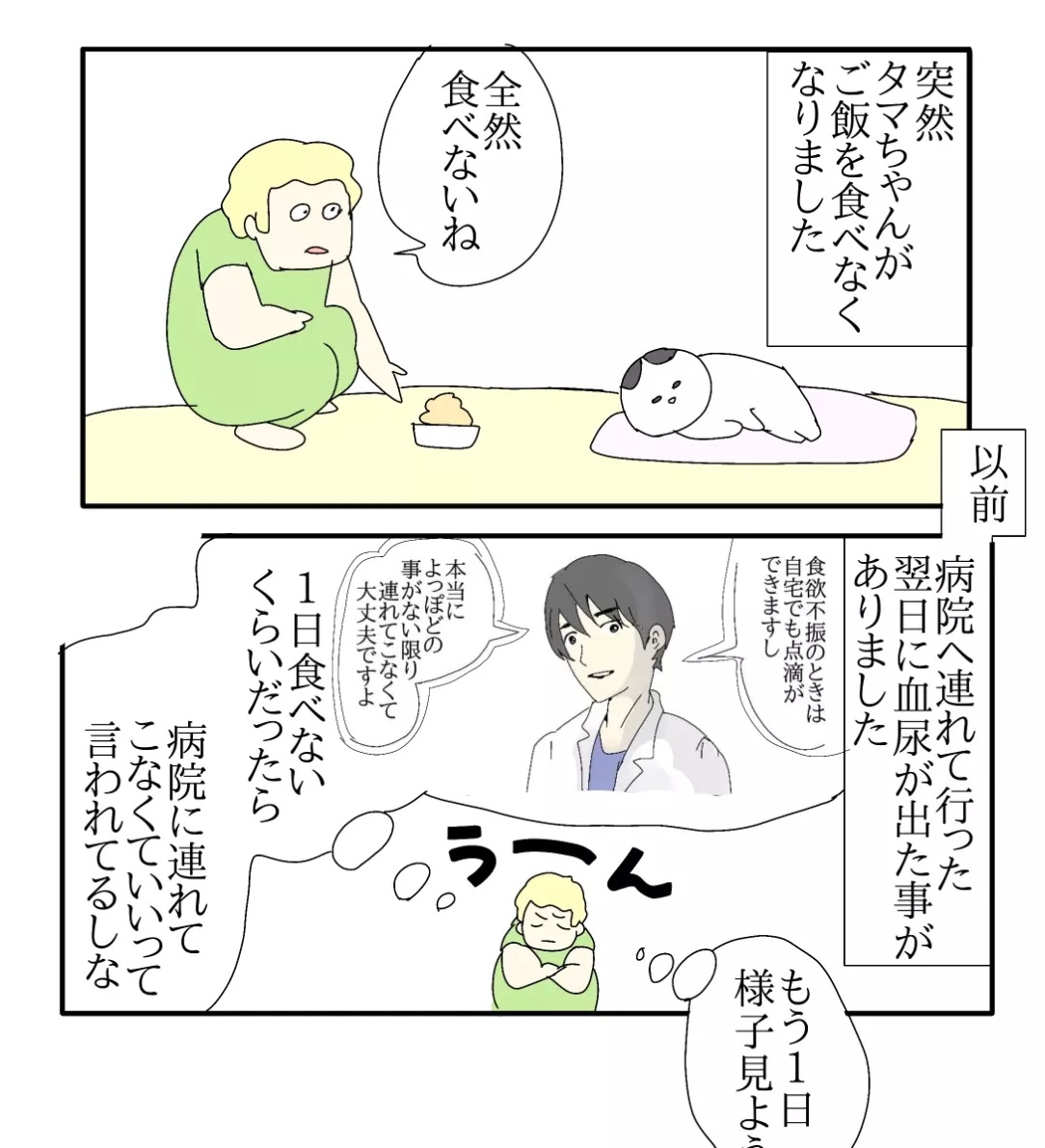 ajimaruzenzai's tweet photo. （1/7）
タマちゃん今年14歳です https://t.co/opJ8zabU77