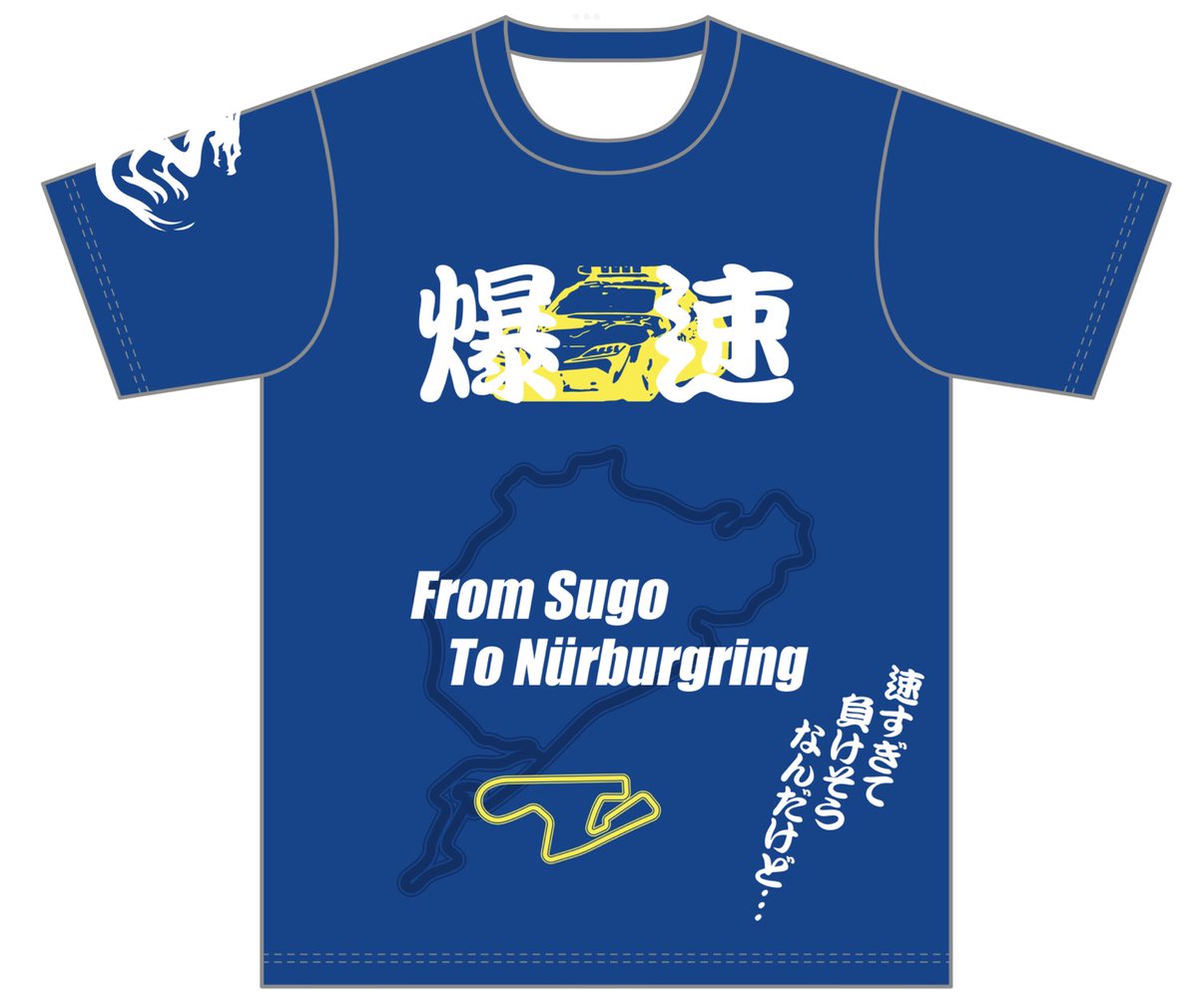 koj_ism's tweet photo. 「速すぎて負けそうなんだけど…」爆速セーフティカー
小原康二のレース活動一口応援企画に御支援ください！
色はブルーになります🟦
リポスト、リツイートのご協力をお願いします^ ^

https://t.co/qgyw4bslCS https://t.co/Dfl5JtxUqv