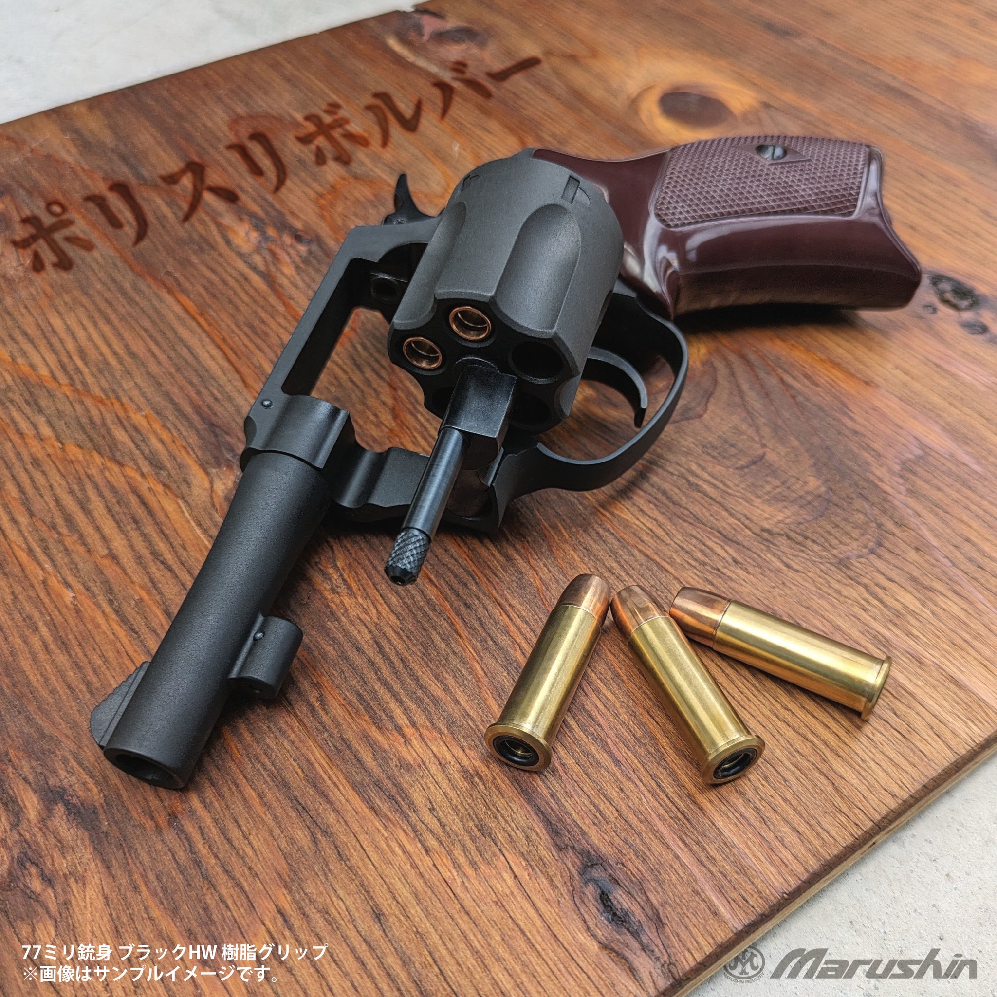 フロッグプロダクツ トイピストルグリップ （フロッグプロダクツ