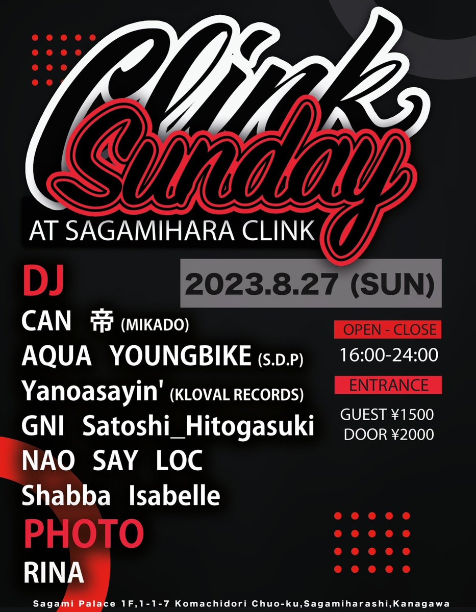G_73_ideal's tweet photo. 2023.8.27 (SUN)

【CLINK SUNDAY】

@ SAGAMIHARA CLINK

16:00〜24:00
GUEST ¥1500
DOOR ¥2000

【DJ】
CAN
帝 (MIKADO)
AQUA
YOUNGBIKE (S.D.P)
Yanoasayin' (KLOVAL RECORDS)
GNI
Satoshi_Hitogasuki
NAO
SAY
LOC
Shabba
Isabelle

【PHOTO】
RINA

移転前ラスト🔊🍻 https://t.co/w5ZIbIQX4B