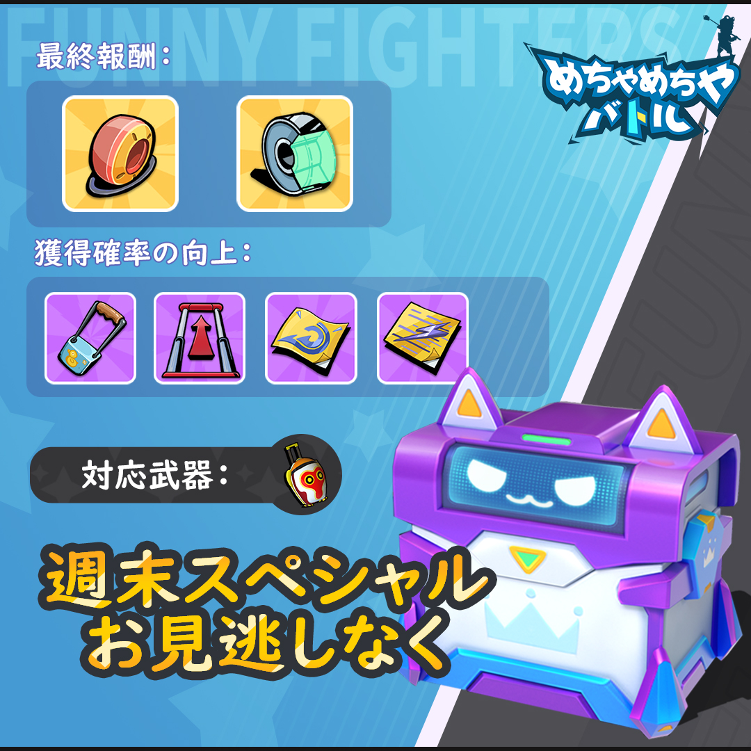 FunnyFighters's tweet photo. 見逃さず！ https://t.co/sChIIECXMO