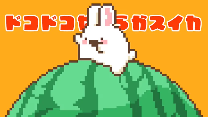 新作投稿しました 