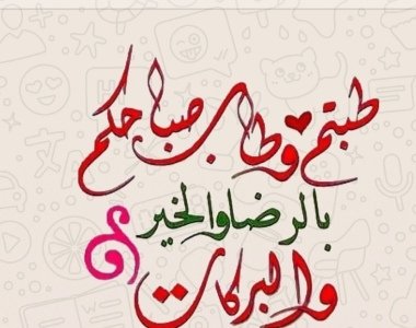 عبدالرحمن النور مهاجر بخاري (@bdalrhmn17612) on Twitter photo 