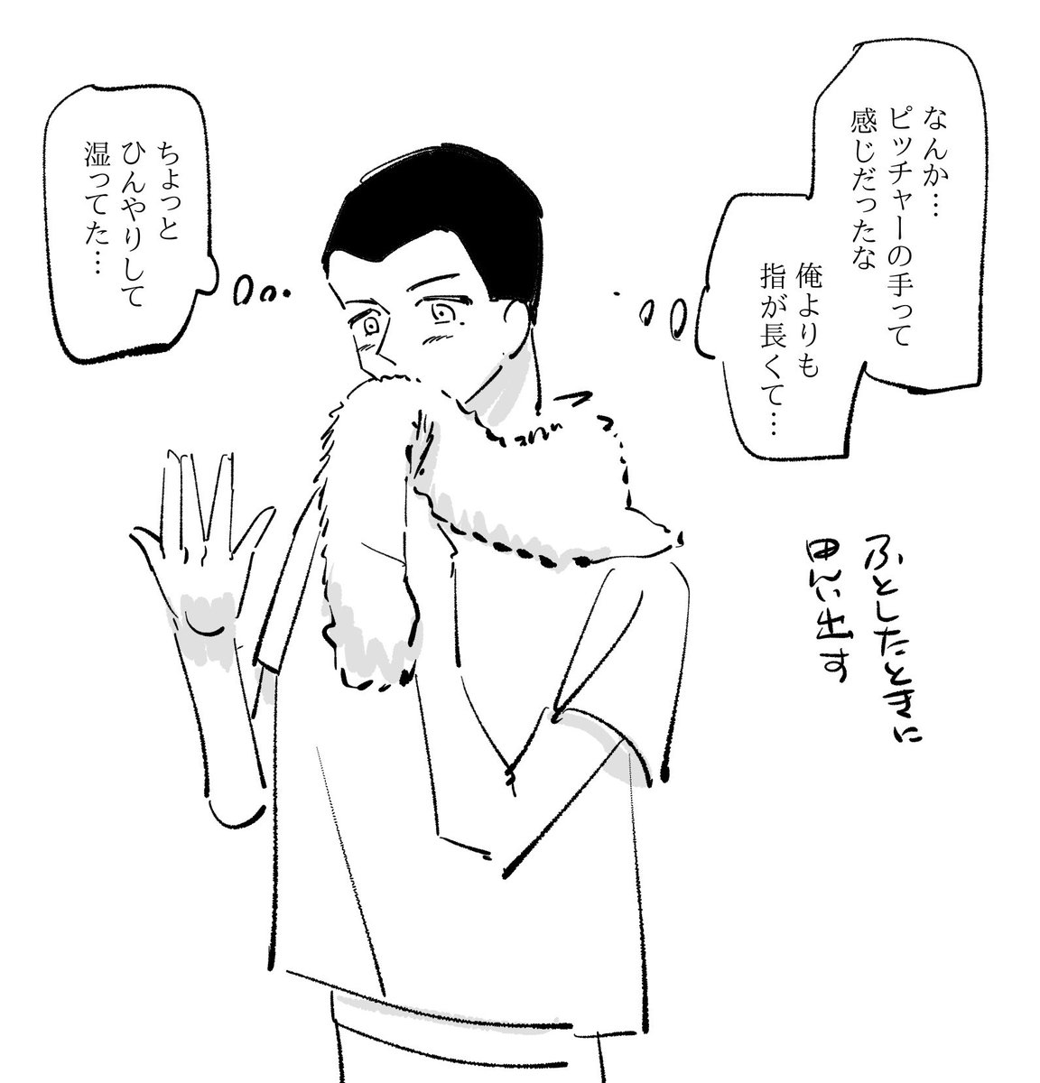 椿綾 