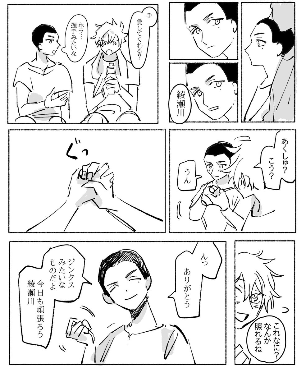 椿綾 