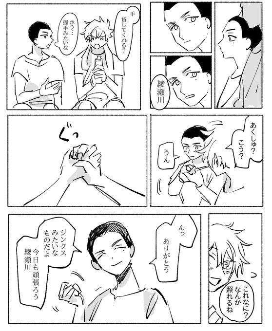 椿綾 