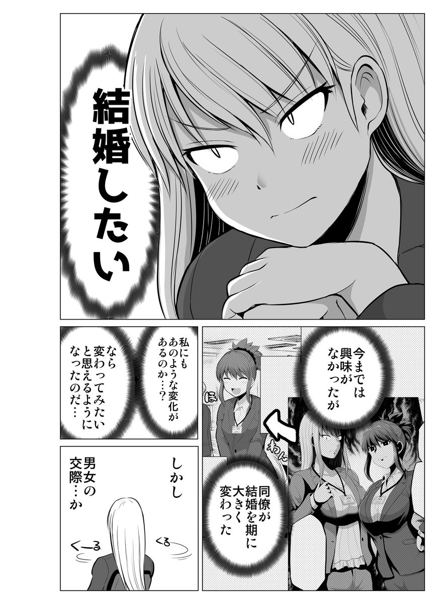 (2/6) 