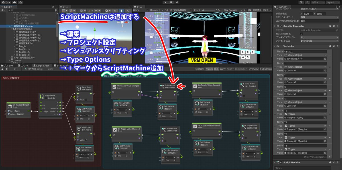hidesaku_com's tweet image. Visual Scripting(旧Bolt)の小技
ScriptMachineやC#の
コンポーネントをON/OFFとやりたい場合
画像のように設定すれば
UIのトグルでON・OFFできるよ(できたよ)
#Unity #VisualScripting #Bolt #小技 #スクリプト #C# #Script