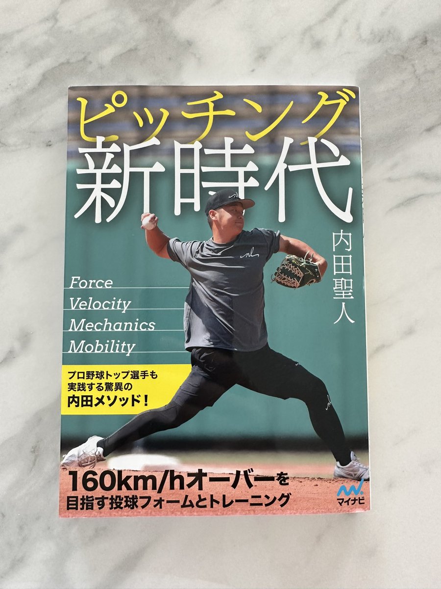daichi_takeyasu's tweet photo. 熟読します！ https://t.co/miEvFcII8N