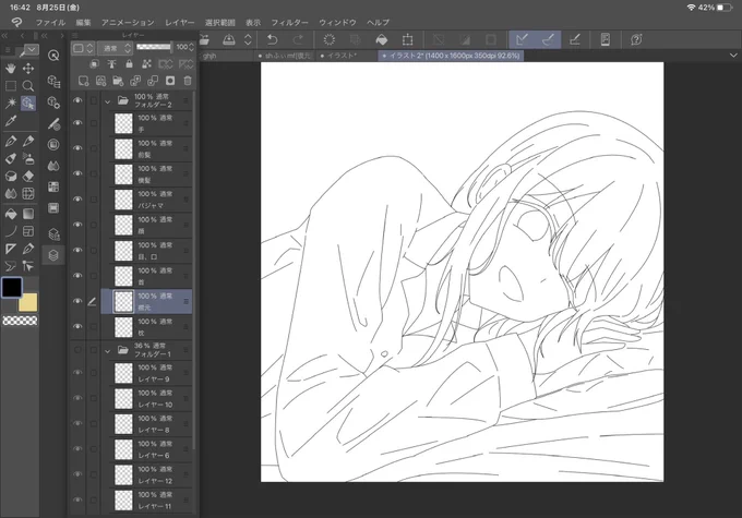 線画完成した あとは色つけるだけ。