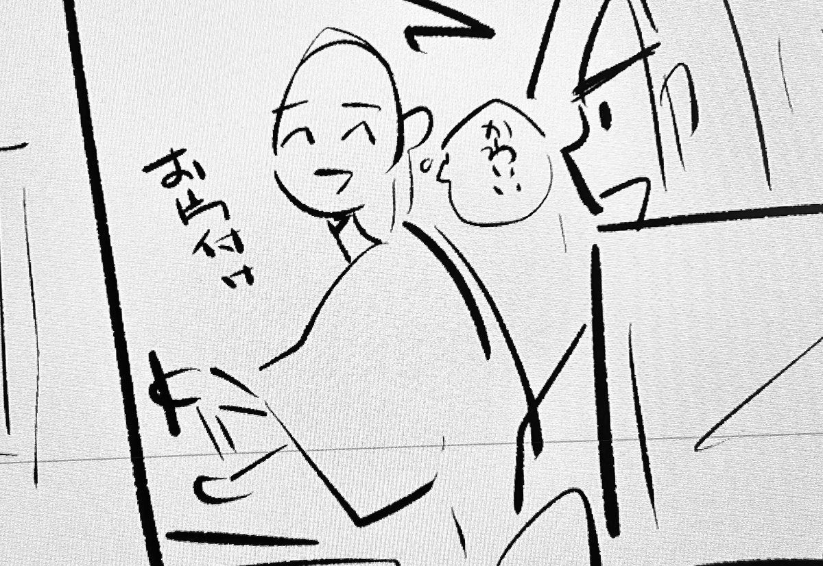 かわいいと思っている怜史