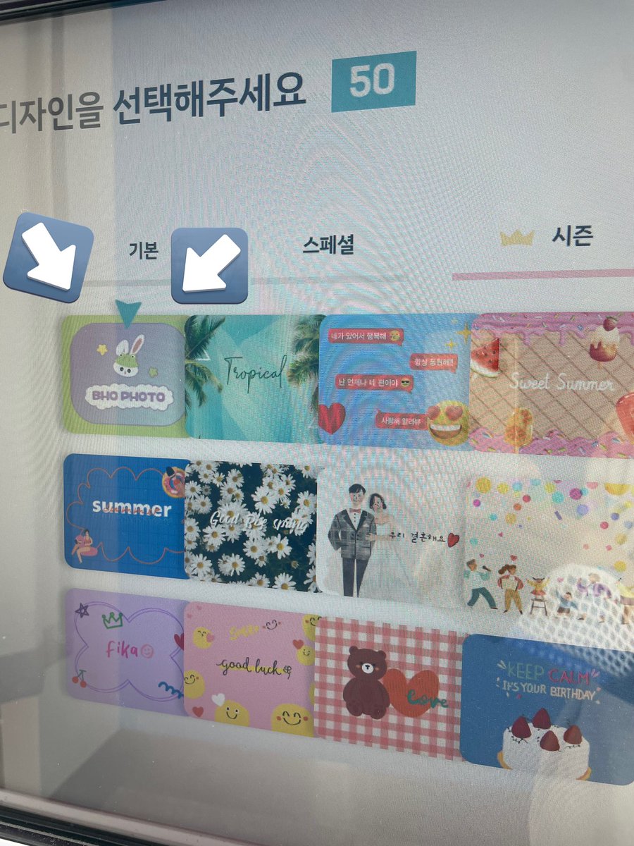 브호포토 tweet media
