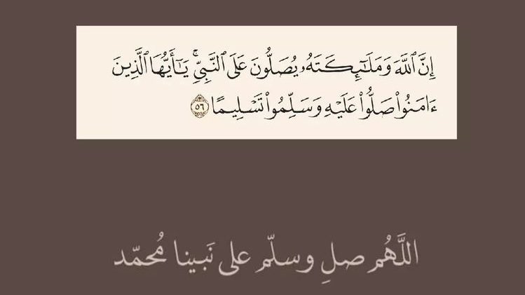 حُباً لِرسول ﷲ صلُو عليهﷺ.