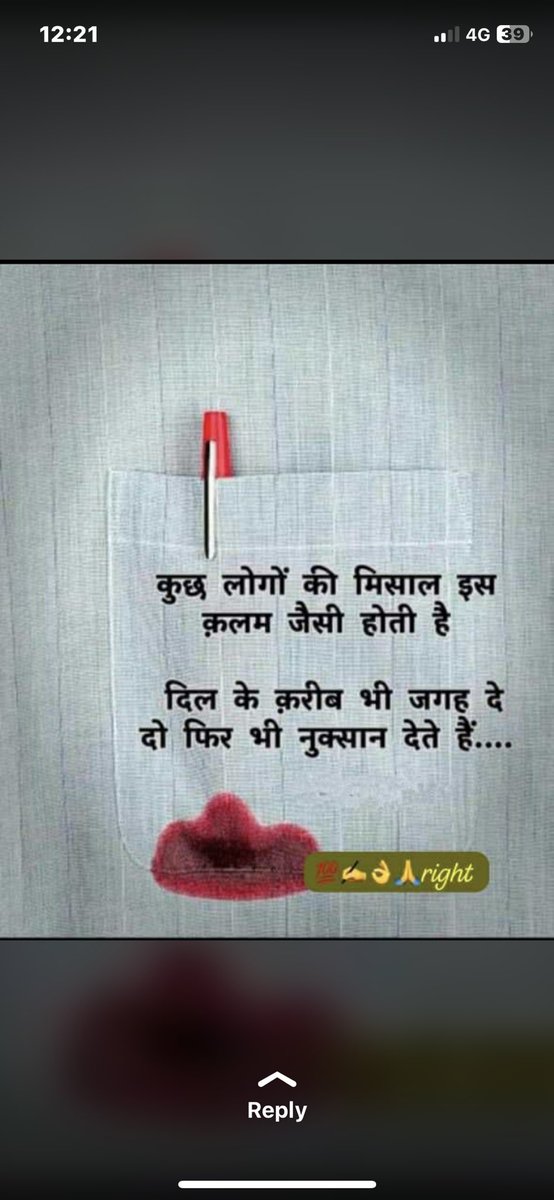 Jaspree61500938's tweet photo. https://t.co/I58plAnC6q
