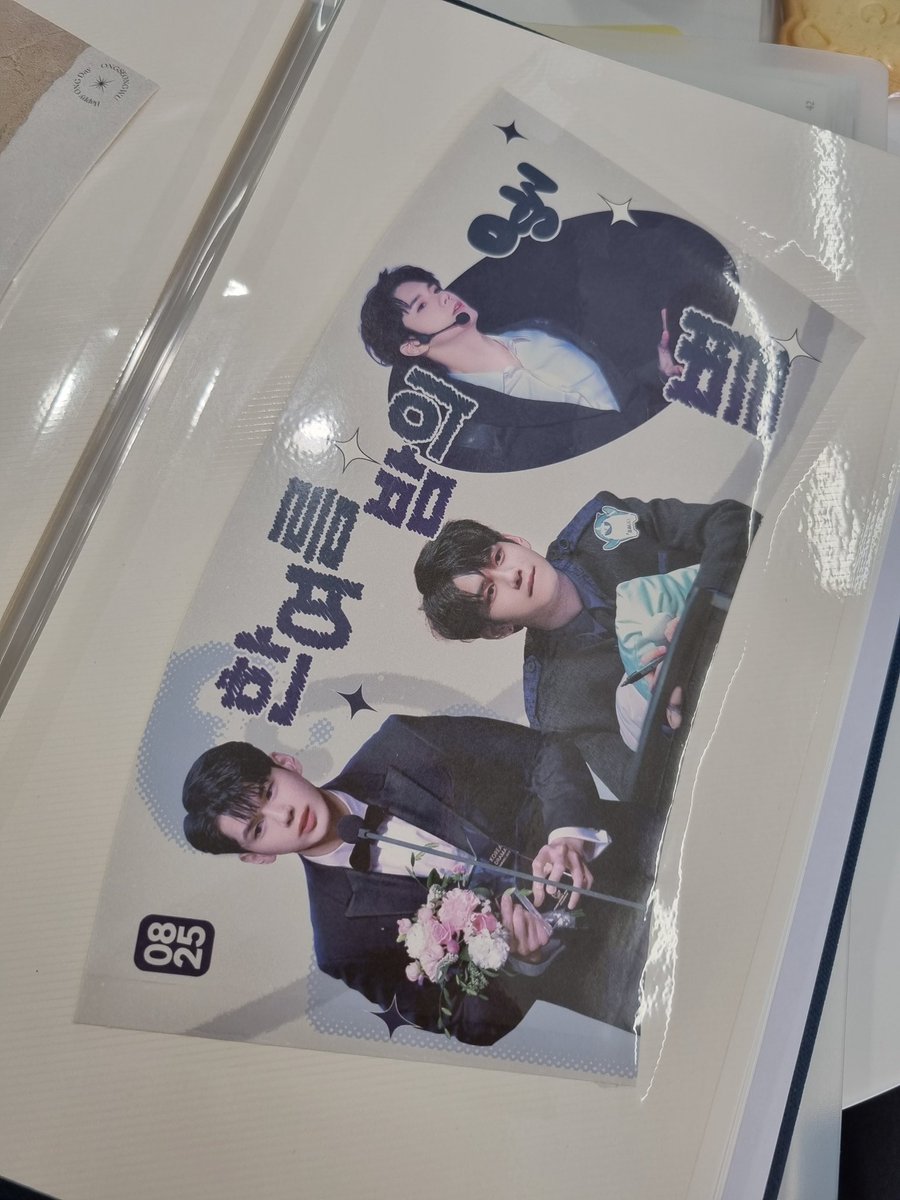 키링이 귀엽고 하트가 사랑스러운 생일카페. 네이비의 옹이가 가득한 곳 🌠

#한여름밤의별_옹성우