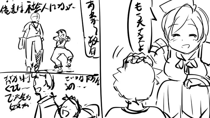 前ストーリー肉付け中 