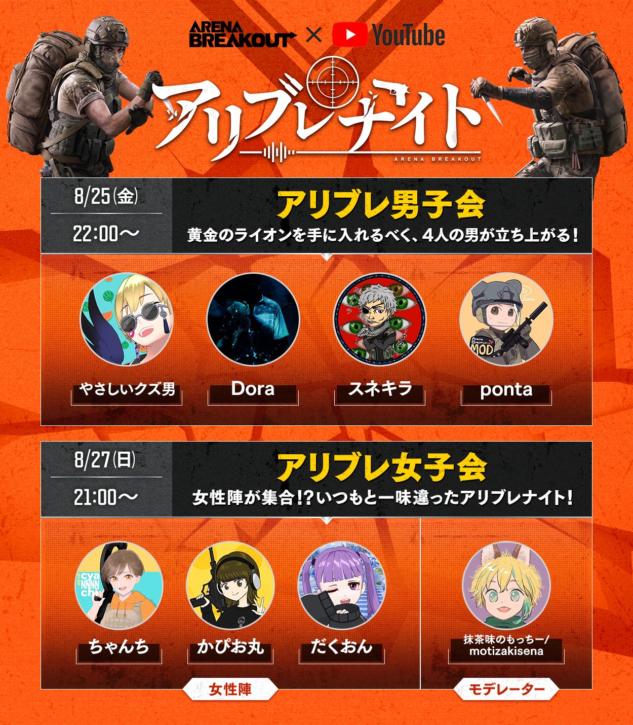 アリーナブレイクアウト 黄金のライオン像 Gold Lion | Arena Breakout Infinite Wiki | Fandom