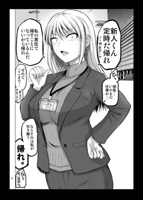 (3/6) 
