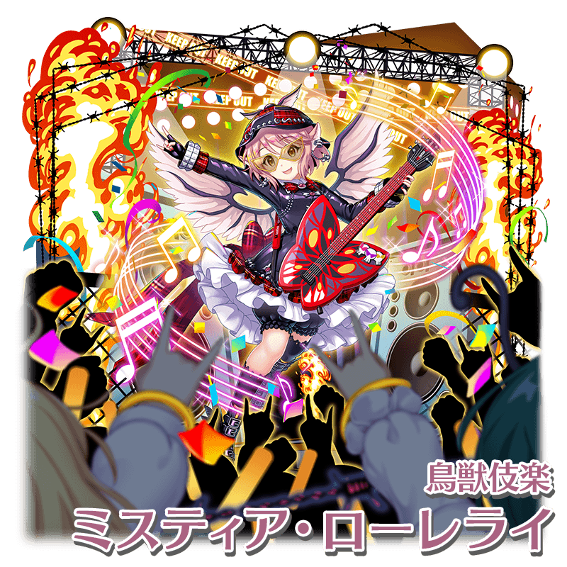 東方LostWord公式(東方ロストワード) on X: 東方LostWord公式(東方ロストワード) on X: