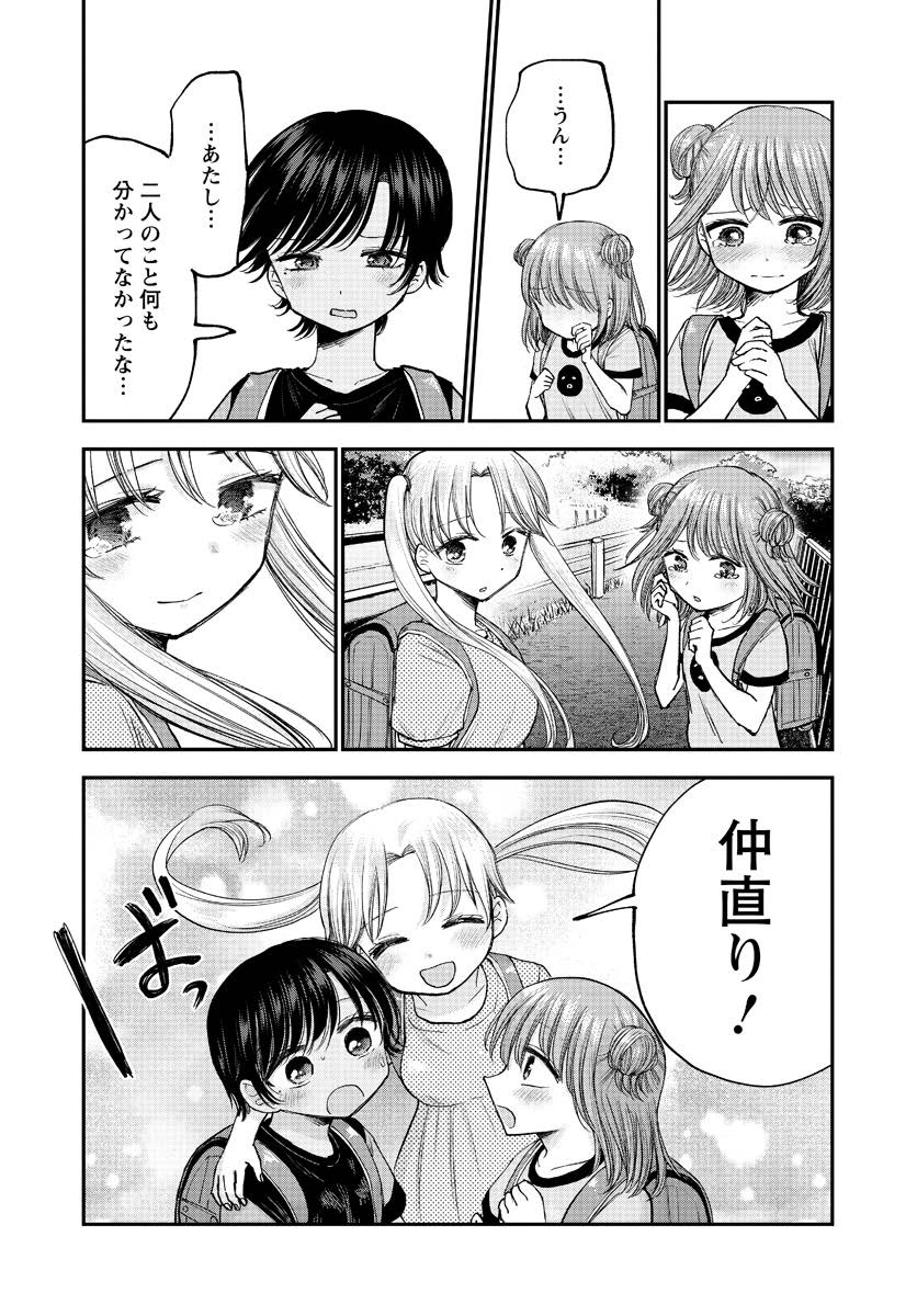 10/11