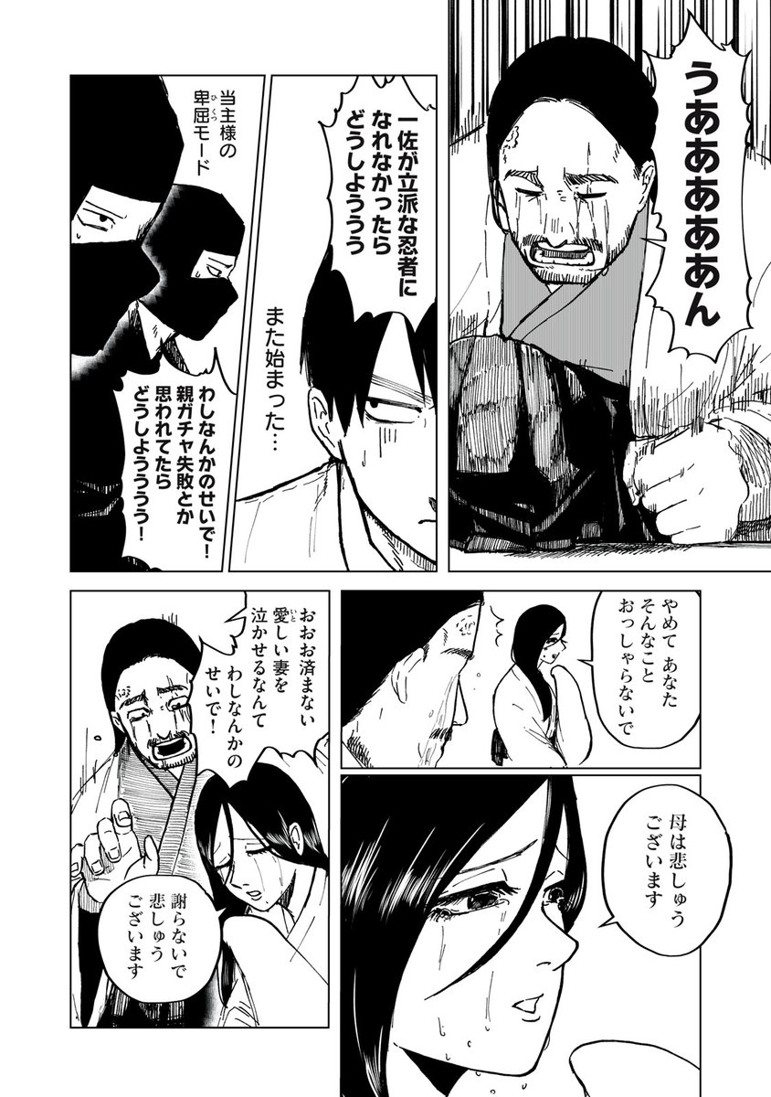 (5/13) 