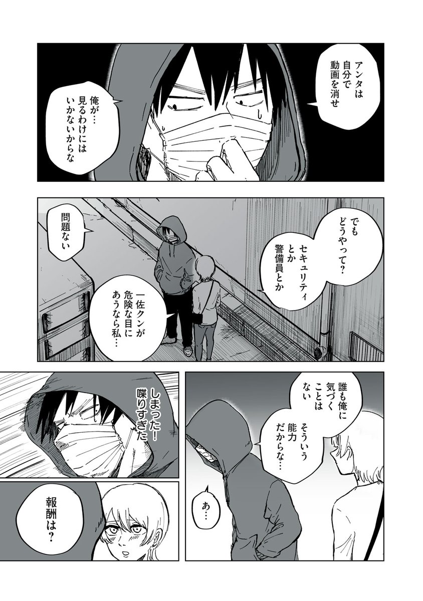 (6/13) 