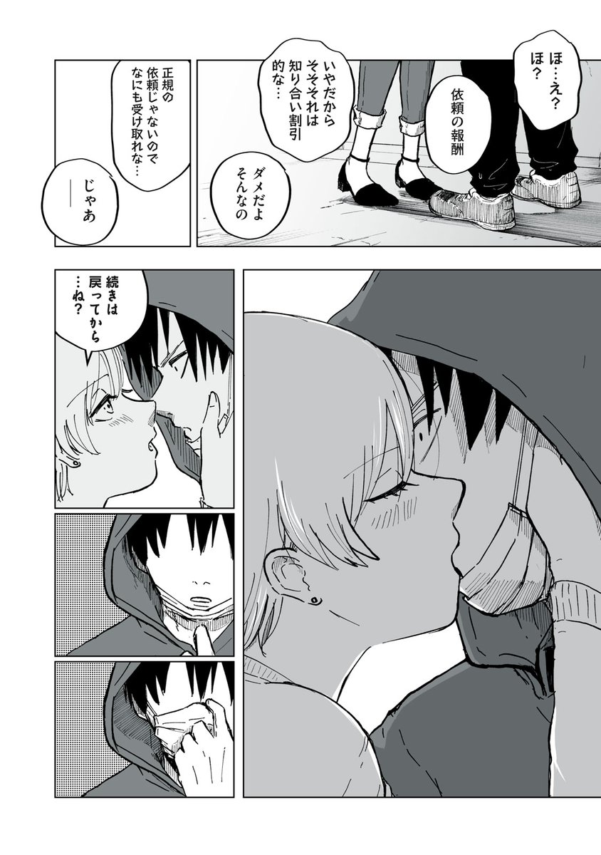 (6/13) 