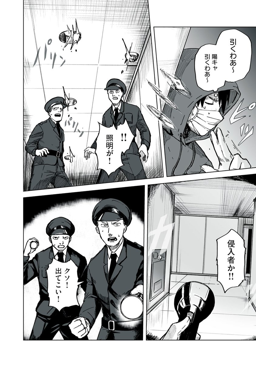 (7/13) 