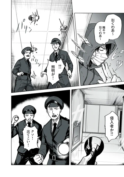 (7/13) 
