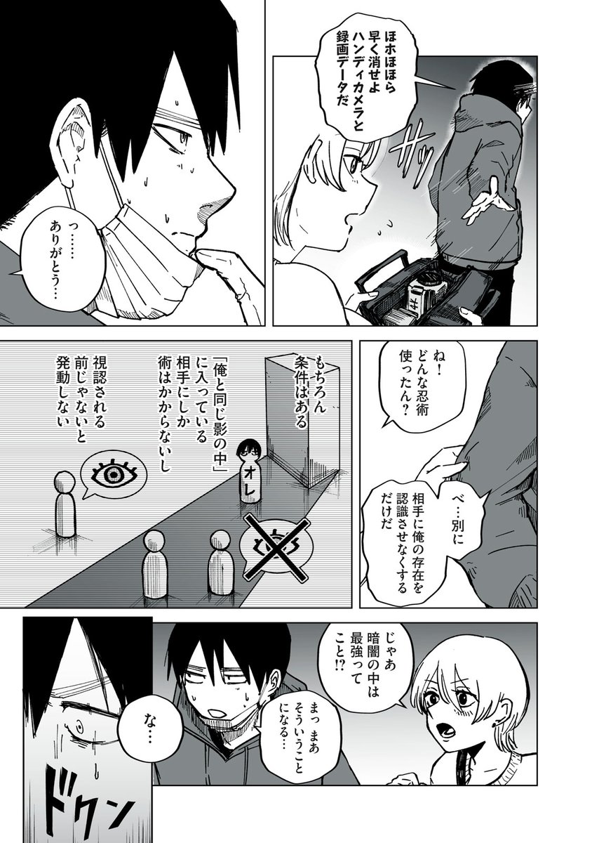 (7/13) 