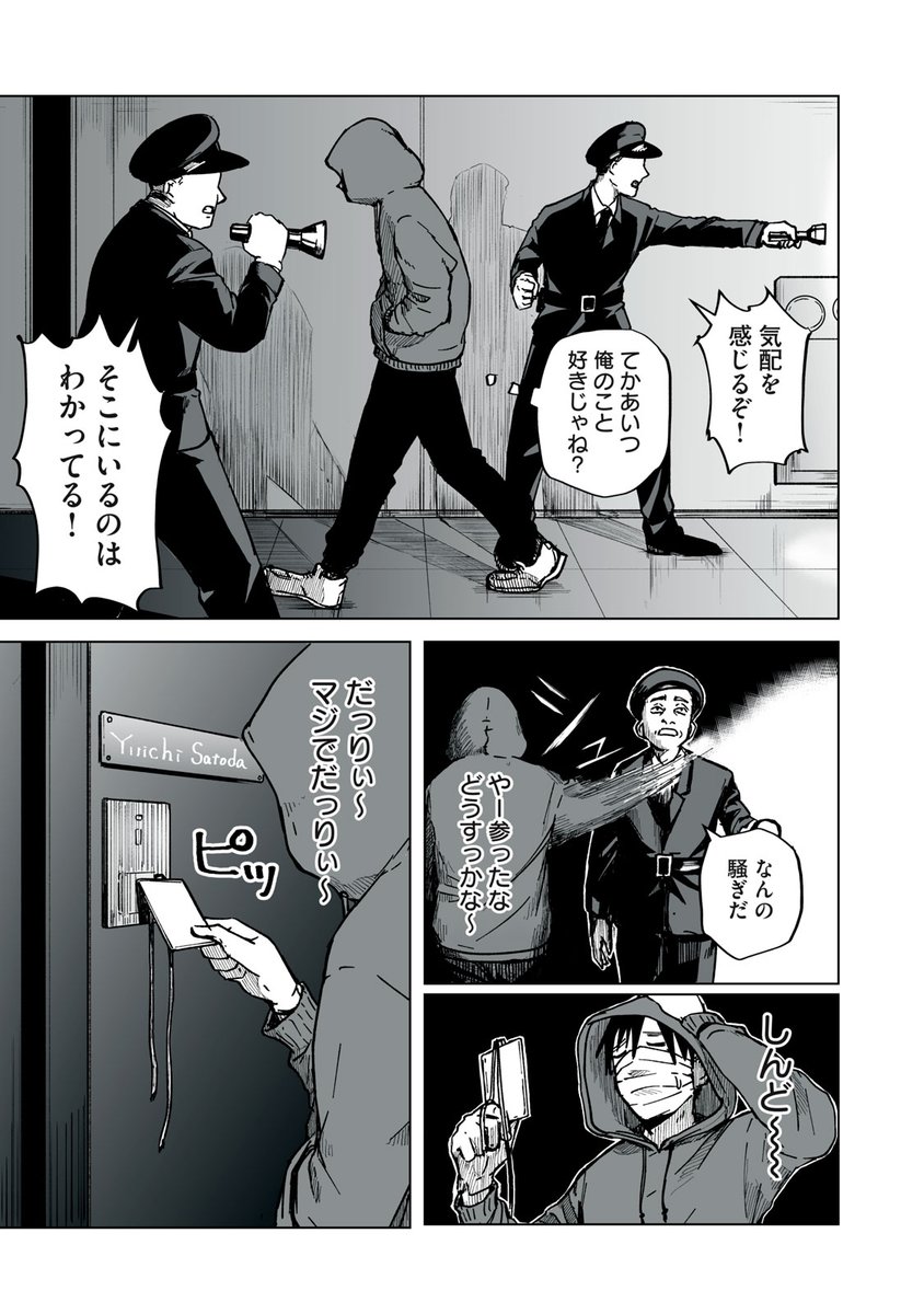 (7/13) 