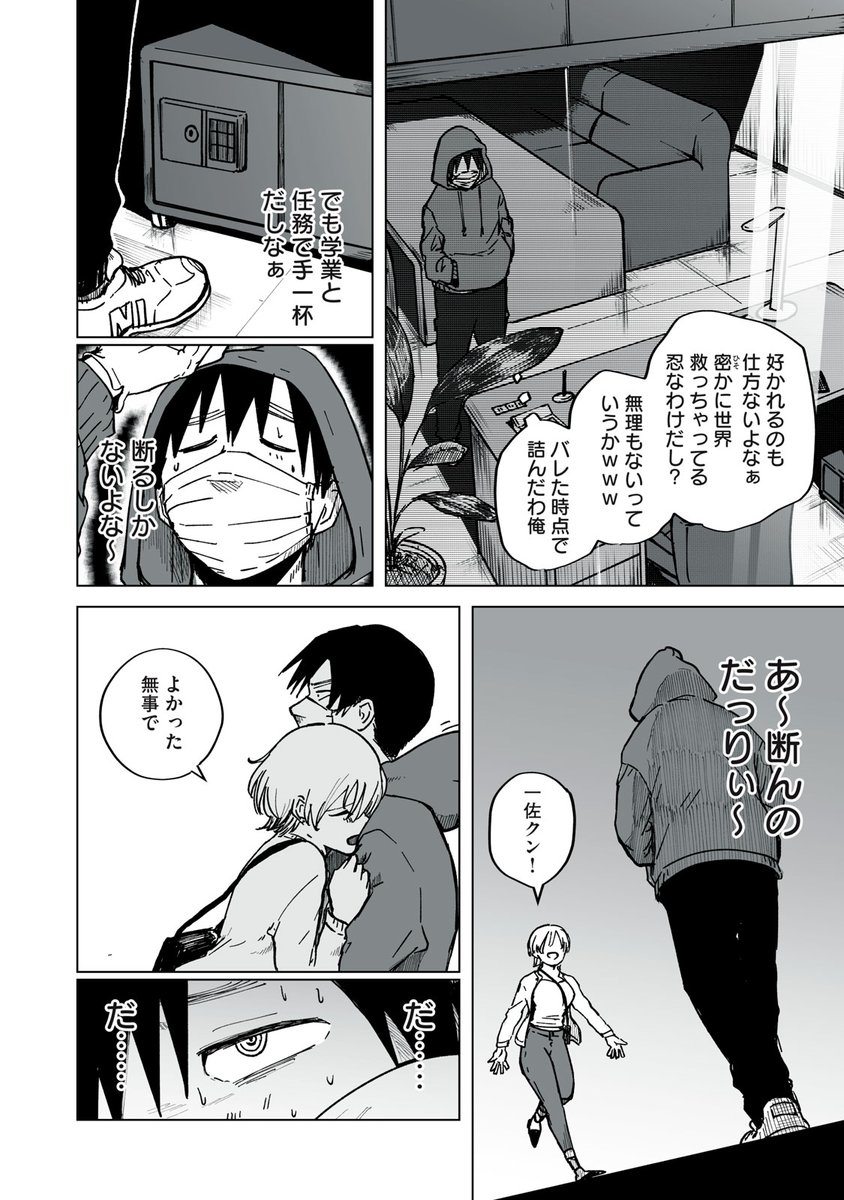 (7/13) 