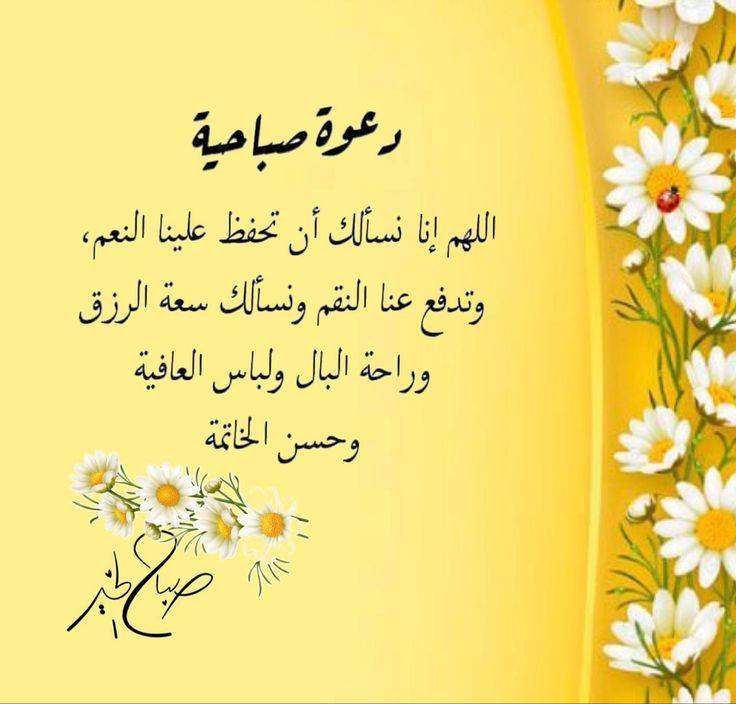 جمعة مباركة 🌼