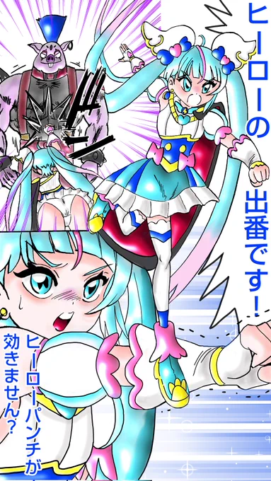 https://t.co/jnJiFdKzNU今夜0時pixivに投稿します。『キュアスカイ首絞め』今回はR-15 