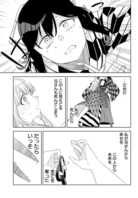 (9/10) 