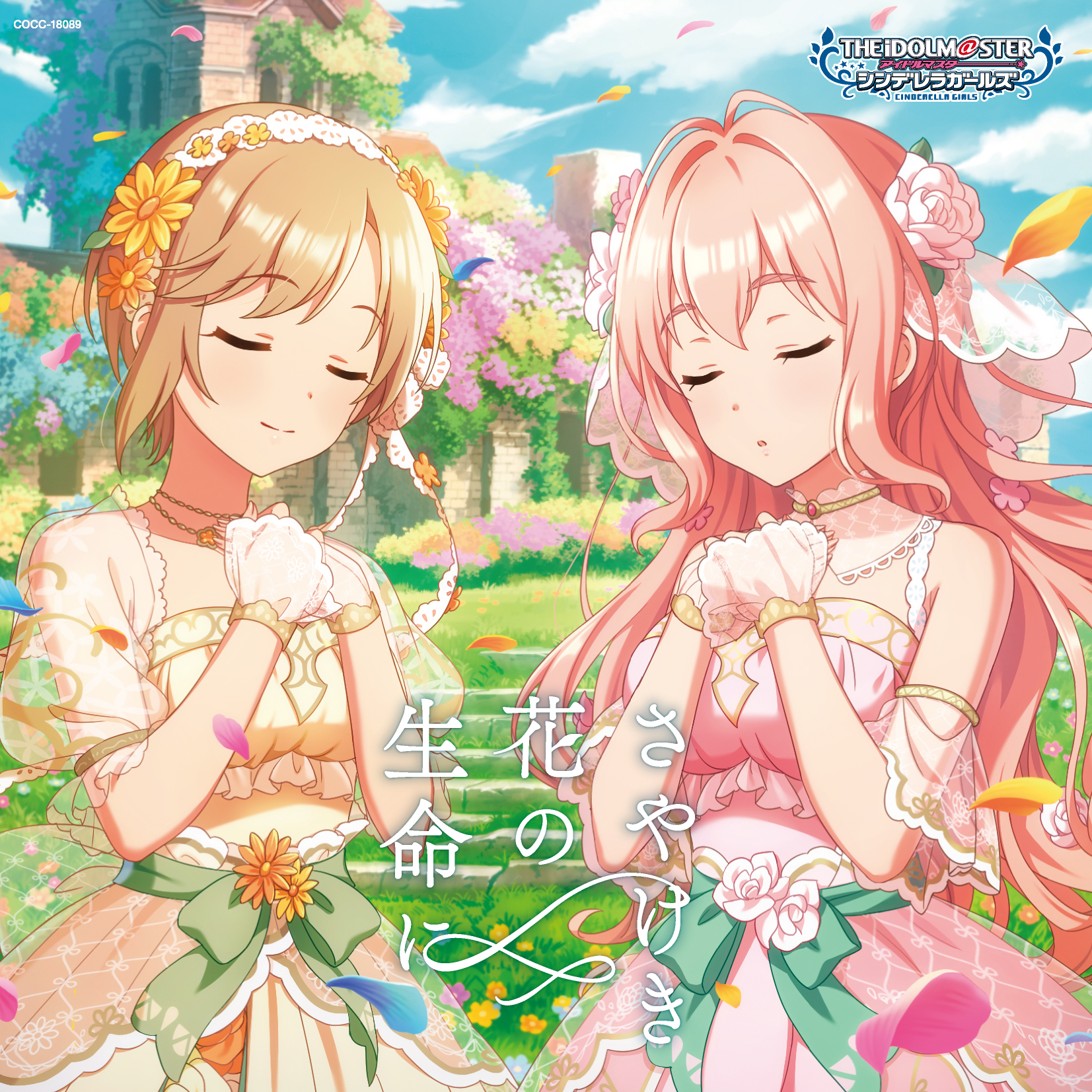 アイドルマスター コロムビア公式 on X: 