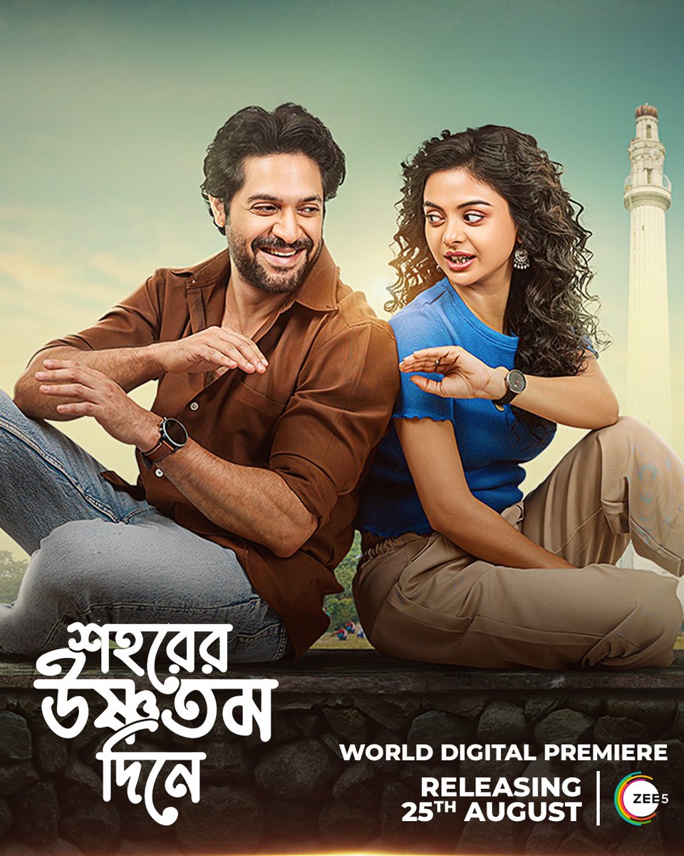 #OTTPremiere: The Romantic-Hit of 2023 ##ShohorerUshnotomoDinE is now streaming online! 
📋 Streaming now on #Zee5 
⭐️ IMDB Rating: 6.8/10 [56 votes]