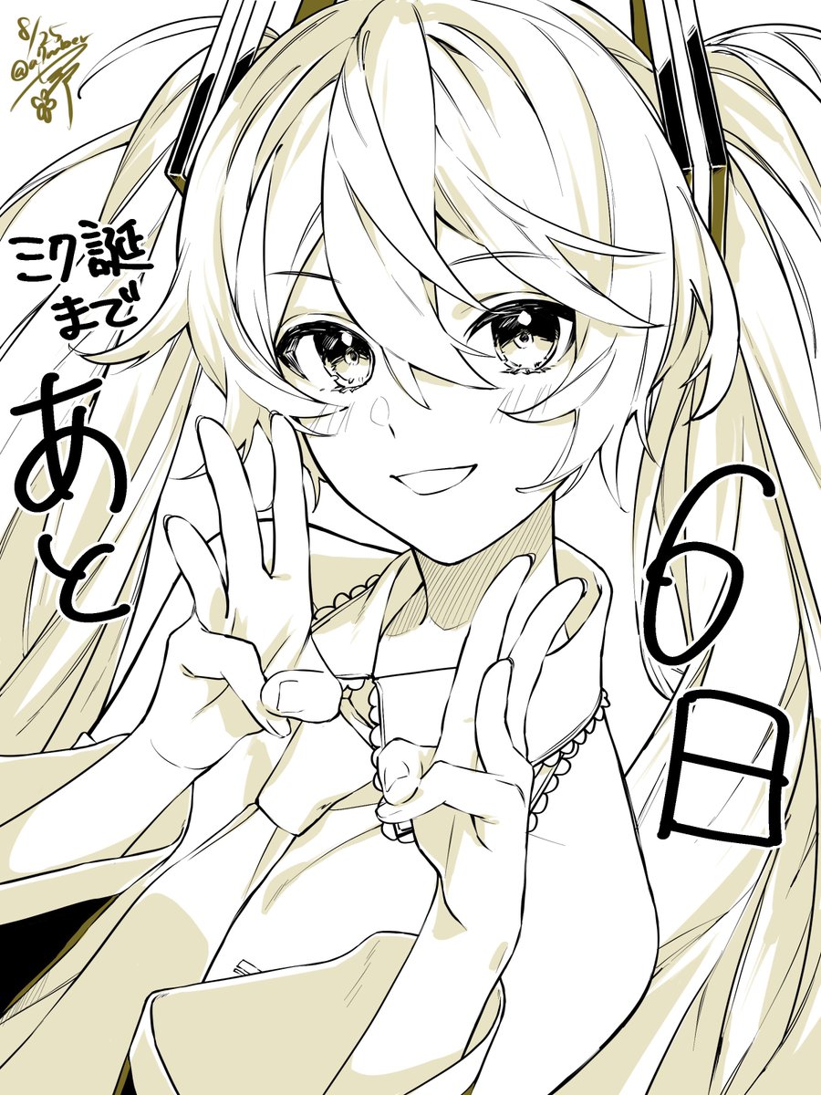 a7mber's tweet photo. 6 https://t.co/msGE3XOaRY